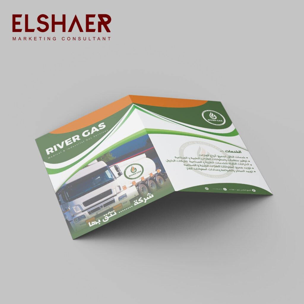 elshaer marketing consultant